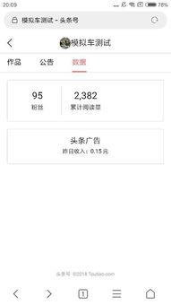 头条认证后不显示地址,地址信息却神秘失踪？揭秘背后原因！”