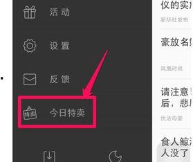 头条怎么查定单,轻松追踪您的购物之旅