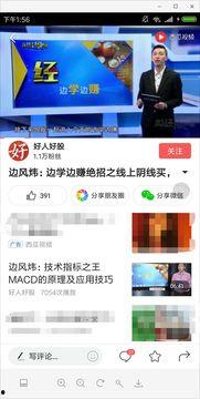 头条视频可以变声音吗,一键变声，轻松打造个性声音
