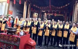 梅州祭祖请明星,星光熠熠，传承文化敬意