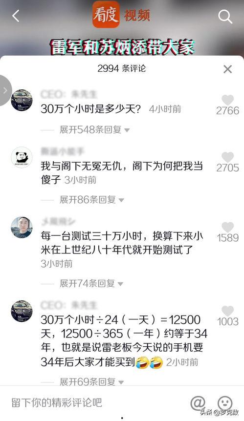 头条个人信息为何有误,探究数据偏差背后的真相”