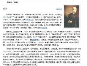 精通英文的网红,Unlocking the English Language: Insights from a Masterful Social Media Influencer