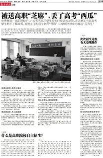 苏州高考爆料新闻,揭秘考场内幕与考生心声