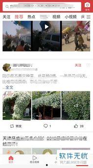 什么是头条里面的收藏,如何打造个性化阅读体验