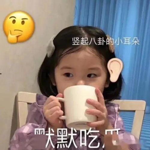 幸福吃瓜表情包图片,表情包里的欢乐时光