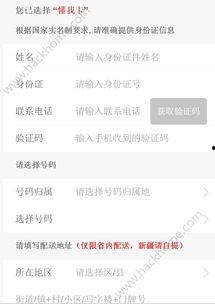 头条在哪申请自己的领域,轻松掌握个人领域申请技巧