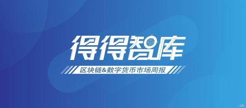 数字货币与财经头条新闻,财经头条揭示市场新动向