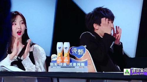 突然在现场吃瓜