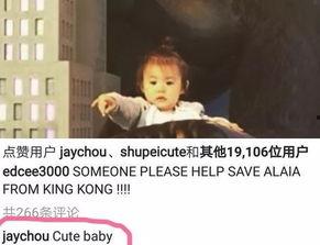 微博关注陈冠希的明星,揭秘关注他的明星阵容”