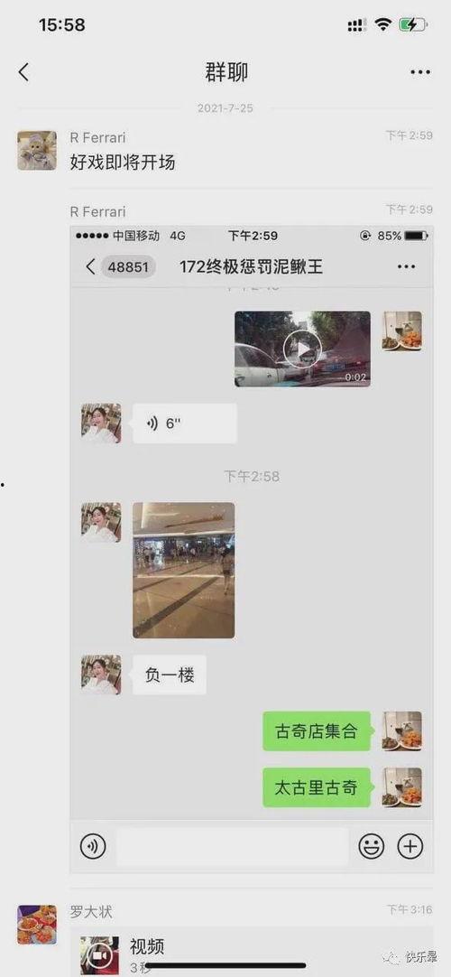 劲爆事件吃瓜照片,吃瓜群众镜头下的惊心动魄瞬间