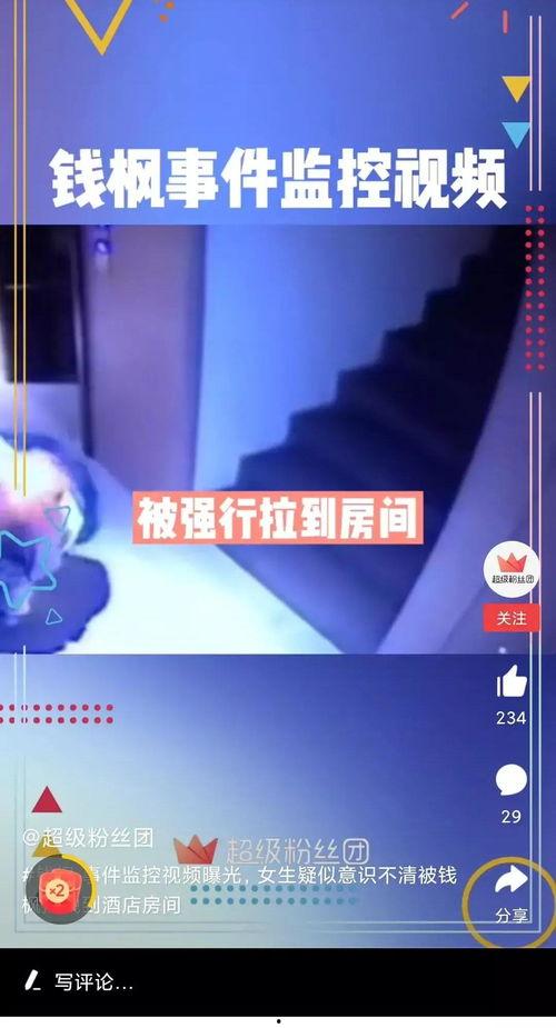 消息爆料视频在哪里看到,消息爆料视频的神秘生成地