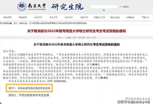 硕课考试头条号,揭秘热门考试趋势与备考攻略