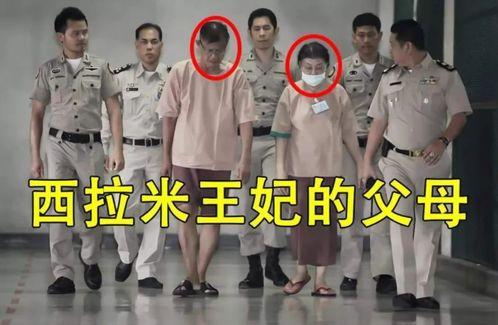 泰国安德鲁最新爆料,揭秘王室惊人内幕