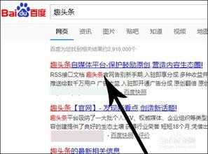 怎么在头条上传文章,头条文章上传与副标题撰写技巧