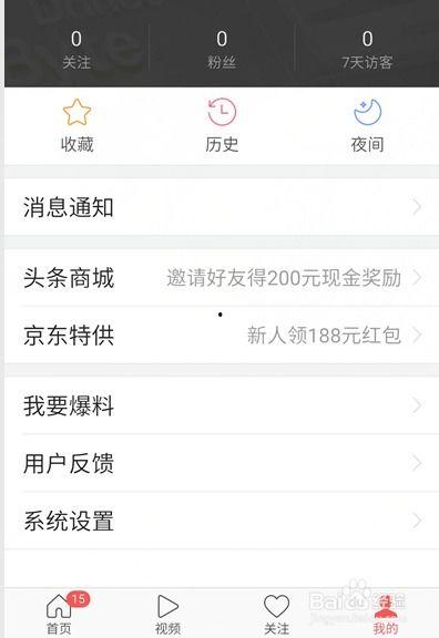 头条作家需要实名认证吗,揭秘实名制背后的必要性