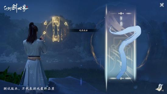 仙剑世界最新爆料,神秘爆料揭开新篇章，传奇故事再续辉煌