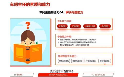 怎么在工厂拍头条,如何用镜头捕捉头条焦点