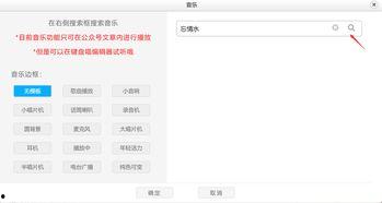 电脑微头条如何加位置,电脑微头条位置添加教程，让你的内容更具地域特色
