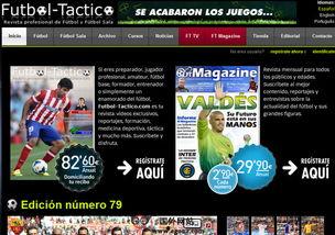 知名足球解说爆料视频