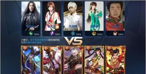 康个明星游戏大全,盘点热门明星互动游戏盛宴