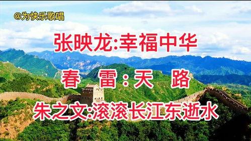 网红张映龙,从网红到影响力领袖的蜕变之路