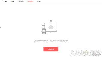 怎样上今日头条投稿挣钱