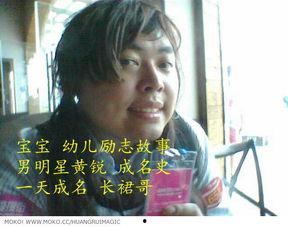 明星励志案例,明星逆境逆袭的励志传奇