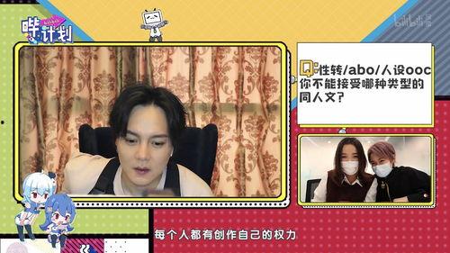 嫖明星同人文,揭秘明星嫖娼同人文背后的故事