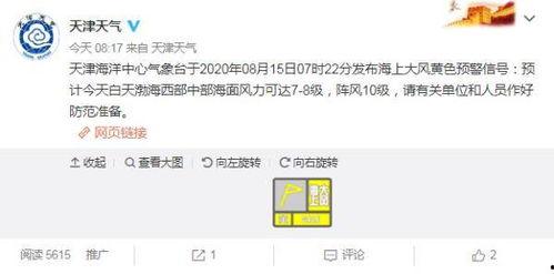 津城沐雨微头条,细数津门雨巷中的诗意时光