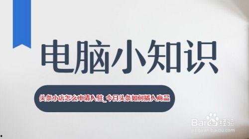 头条小店有商品规格吗,多样化选择，满足您的购物需求