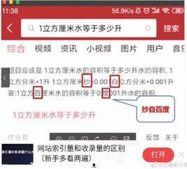 在头条里怎么做头像,轻松打造个性化形象