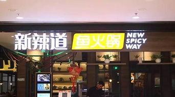 西安足浴店爆料事件最新,揭秘行业潜规则与公众关注的焦点