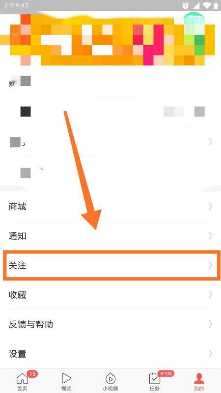 头条如何查关注的人,轻松追踪关注者的秘密技巧