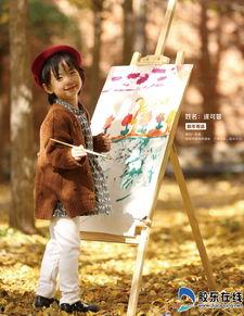 明星逄,逄生成演绎璀璨人生