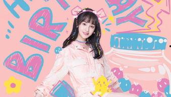 砸到大明星by之淇番外,之淇番外篇——幕后风云