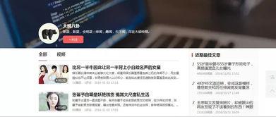 头条发综艺视频算原创么,原创还是改编，揭秘内容背后的真相