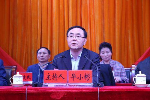 叶集区头条,聚焦发展动态，共绘美好未来