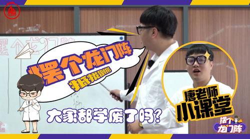 爆料科普视频,揭秘科学奥秘，带你走进知识殿堂