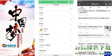 泾县新闻头条疫情最新