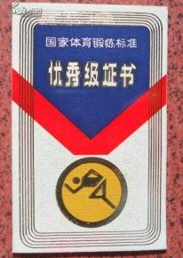 体育锻炼优质头条号,体育锻炼优质头条号带你探索运动魅力