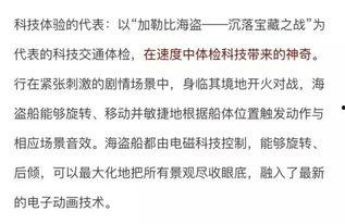 打卡网红景点日记怎么写,记录城市魅力瞬间