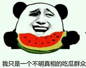 黑脸v 吃瓜群众,揭秘网络舆论场的风云变幻