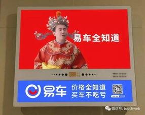 启联广告明星代言