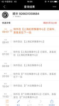 宁波顺丰快递最新爆料,揭秘行业变革与未来趋势