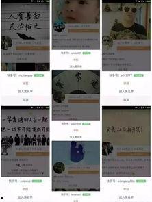 网红快手id怎么改的