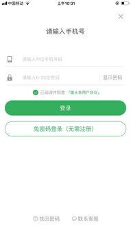 头条能不能注册,注册门槛提升，如何轻松应对？