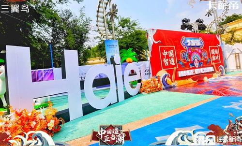 国潮网红打卡造景,网红打卡造景，打造潮流文化新地标