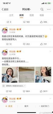 娱乐吃瓜全集播放,揭秘娱乐圈幕后真相，带你领略明星们的真实生活
