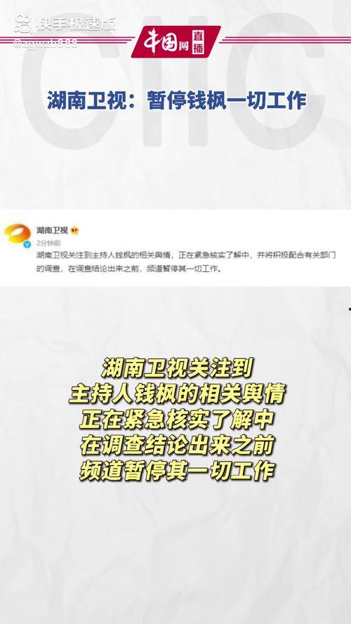 郑州吃瓜娱乐官网首页,首页速览，尽享本地潮流资讯